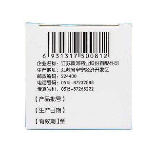 磷酸哌嗪宝塔糖(0.2g*30s)