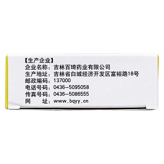 痔疮胶囊功效作用厂家