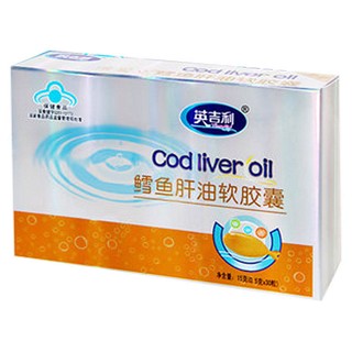 英吉利 鳕鱼肝油软胶囊(英吉利)