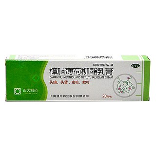 樟脑薄荷柳酯乳膏价格
