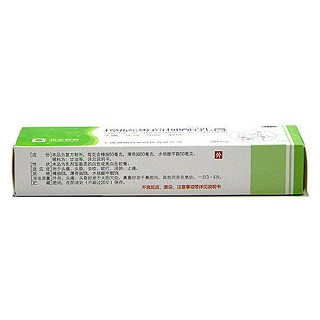 樟脑薄荷柳酯乳膏(20g)