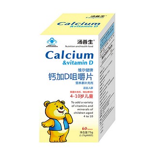 汤普生 维尔健牌钙加d咀嚼片(维尔健)