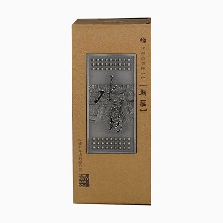 48°典藏水井坊酒(水井坊)