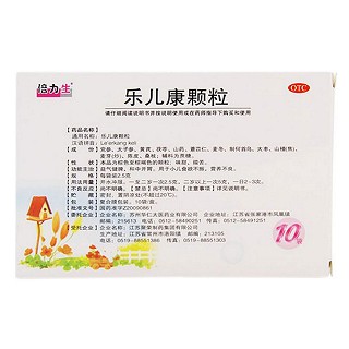 乐儿康颗粒(华仁太医)
