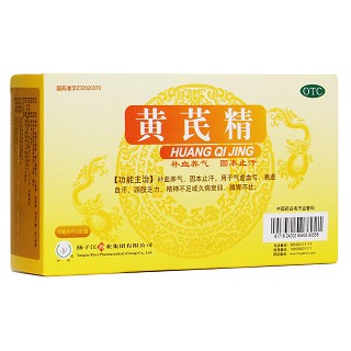 黄芪精(护佑)(扬子江)