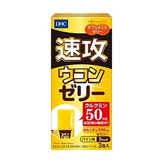 蝶翠诗dhc姜黄解酒素啫哩(dhc)