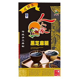 人人家 传统手工磨制黑芝麻糊(人人家)