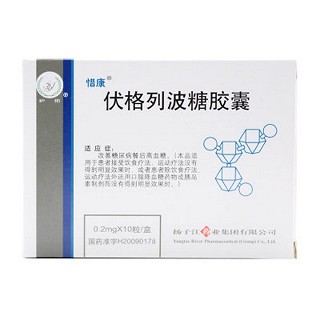 伏格列波糖胶囊(扬子江)