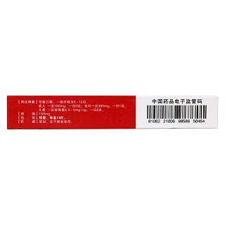 罗红霉素分散片(舒林)