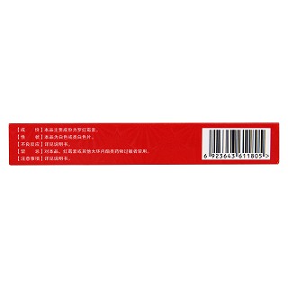 罗红霉素分散片(150mg*10s)