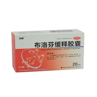 布洛芬缓释胶囊(润都)