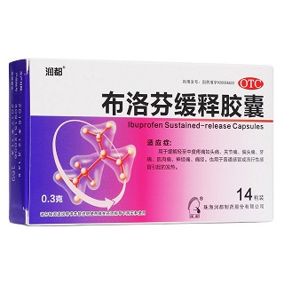 布洛芬缓释胶囊(润都)