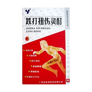 跌打扭伤灵酊(慧宝源)