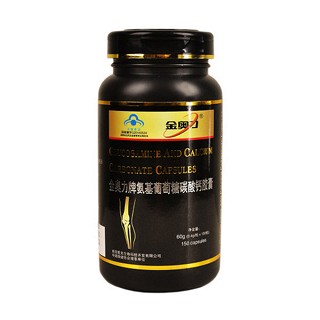 金奥力牌 氨基葡萄糖碳酸钙胶囊(紫光)