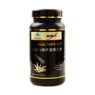 金奥力牌 芦荟软胶囊(紫光)