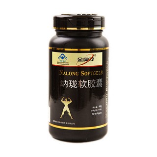 金奥力牌 纳珑软胶囊 (紫光)