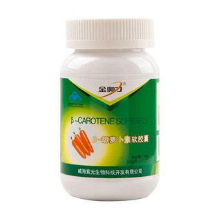 金奥力牌 β-胡萝卜素软胶囊(紫光)