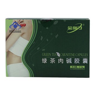 金奥力牌 绿茶肉碱胶囊(紫光)
