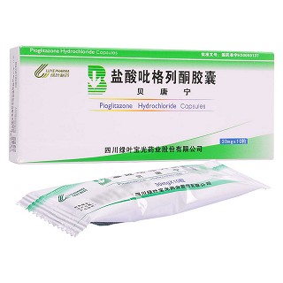 盐酸吡格列酮胶囊价格