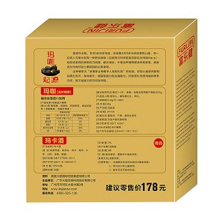 富乐健 玛咖压片糖果(礼盒装)