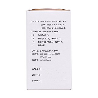 六味五灵片(金都)