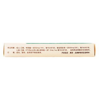 克拉霉素分散片(0.25g*6片/盒)