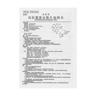 克拉霉素分散片功效作用厂家