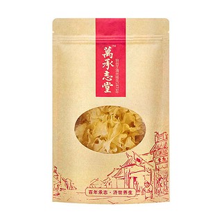 万承志堂精选银耳(万承志堂)