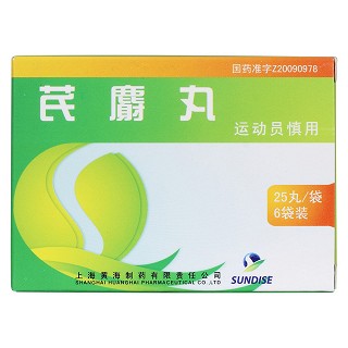 芪麝丸价格
