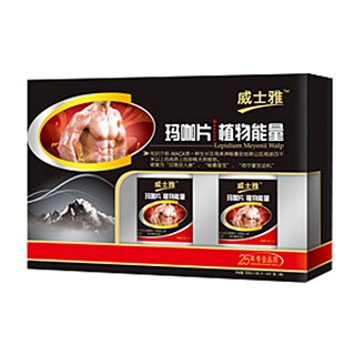 威士雅 玛咖片(金利泰)