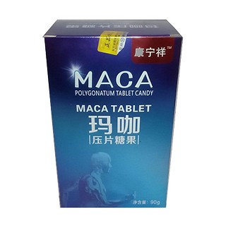 康宁祥 玛咖(太和县恩得利)
