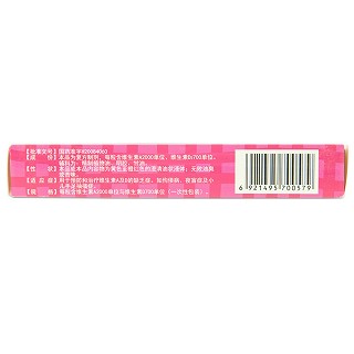 维生素ad滴剂(12s)