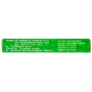 维生素ad滴剂(胶囊)