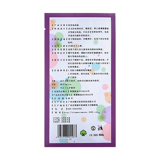 约斯夫小儿护脑型医用退热贴(粉色)