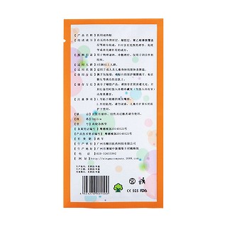 约斯夫高烧急救型医用退热贴(3贴)