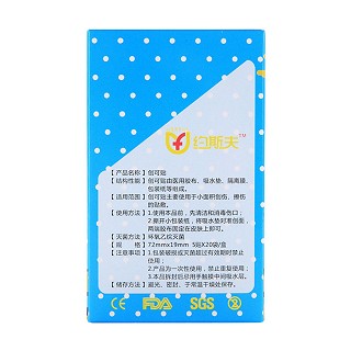 约斯夫超弹防水透气创可贴(醒目)