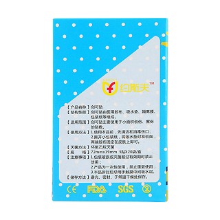 约斯夫超弹防水创可贴(100贴)