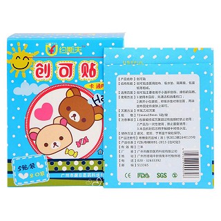 约斯夫超弹防水创可贴功效作用厂家