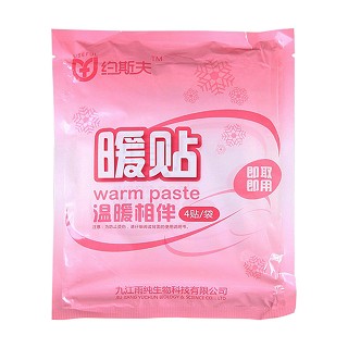 约斯夫暖贴(雨纯)
