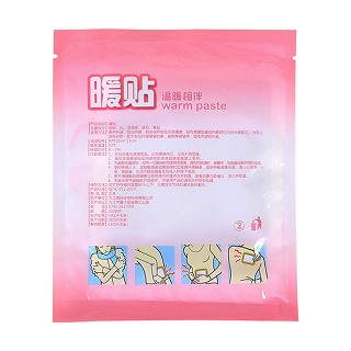 约斯夫暖贴(4贴)