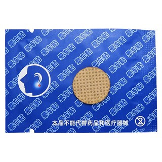 约斯夫晕车贴(4s)