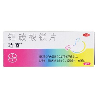铝碳酸镁片价格