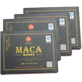 汇草堂 黑玛咖精片(泽杰)
