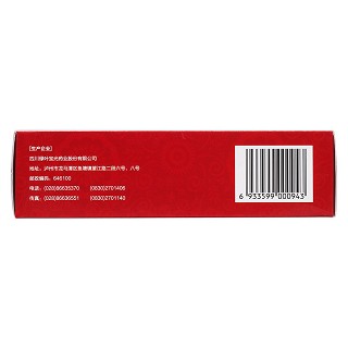 风湿液(10ml*12瓶)