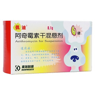 阿奇霉素干混悬剂(东瑞)