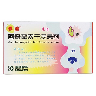 阿奇霉素干混悬剂价格