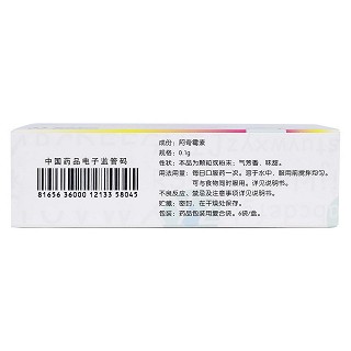 阿奇霉素干混悬剂(东瑞)