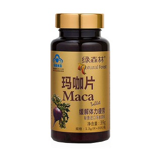 绿森林 玛咖片(亿超)
