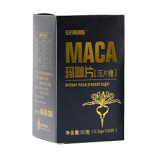 安第斯 玛咖价格