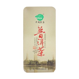 中闽飘香 普洱茶(如意)